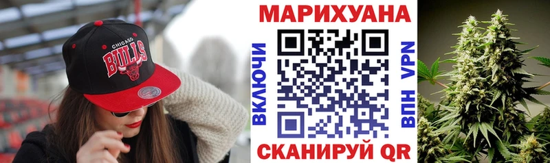 Наркошоп купить Каннабис  НБОМе  Гашиш  Меф  ГЕРОИН  КОКАИН  АМФ  А ПВП  Мценск