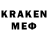 MDMA кристаллы sekret Vendeta