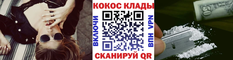 Купить  Мценск  Кокаин Боливия 