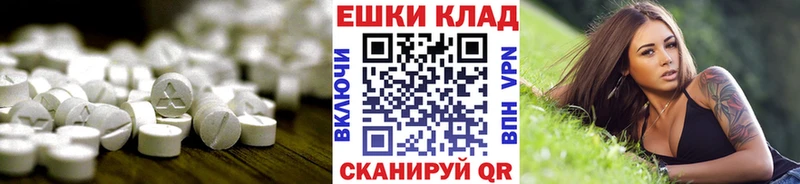 Ecstasy 250 мг  Купить  Мценск 