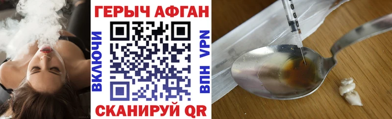 Купить закладки  Мценск  Героин герыч 