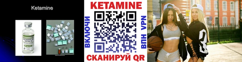 Купить закладки  Мценск  КЕТАМИН ketamine 