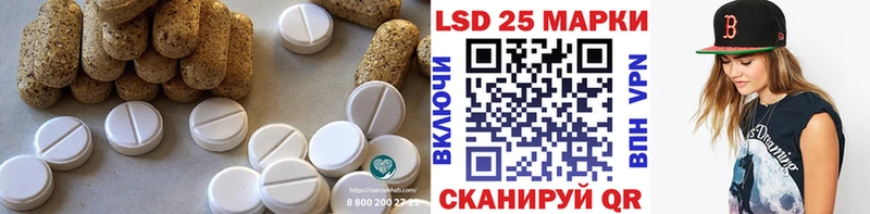 Лсд 25 экстази кислота  Купить где  Мценск 