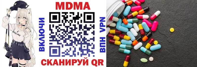 MDMA кристаллы  Купить  Мценск 