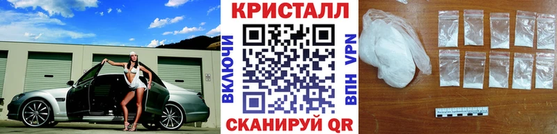 МЕТАМФЕТАМИН Декстрометамфетамин 99.9%  Купить где  Мценск 