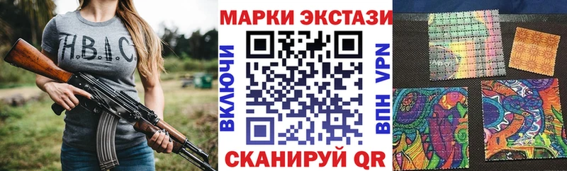 Марки NBOMe 1,8мг  Купить закладки  Мценск 