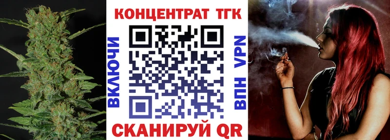 ТГК вейп с тгк  Купить где  Мценск 