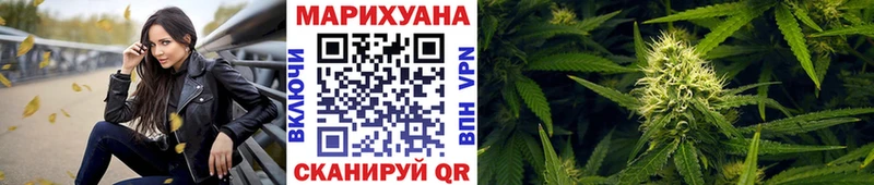 Купить где  Мценск  Каннабис марихуана 